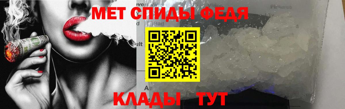 АМФЕТАМИН 97%  Amphetamine  АМФ  Калач-на-Дону  Вход с VPN 