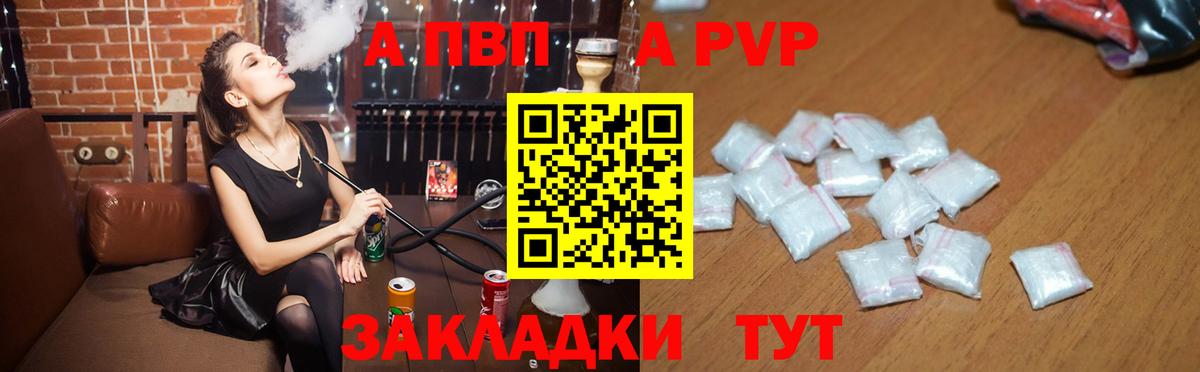 COCAIN Калач-на-Дону