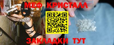 амфетамин Берёзовский