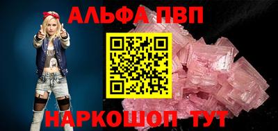 PSILOCYBIN Бийск