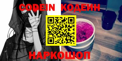 меф VHQ Беслан