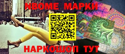 меф VHQ Беслан