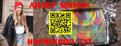 амфетамин Берёзовский
