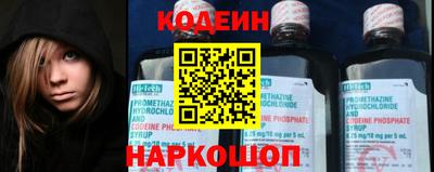 амфетамин Берёзовский