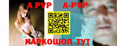 меф VHQ Беслан