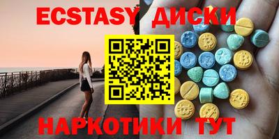 амфетамин Берёзовский