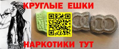 PSILOCYBIN Бийск
