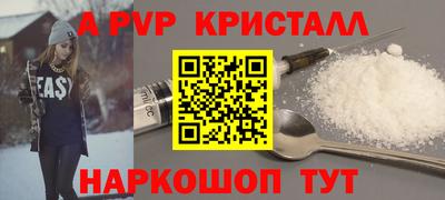 амфетамин Берёзовский