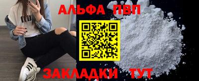 меф VHQ Беслан