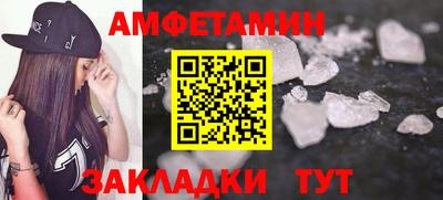 меф VHQ Беслан