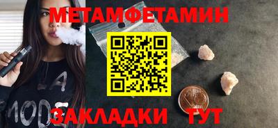 PSILOCYBIN Бийск