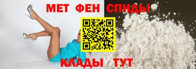 меф VHQ Беслан