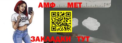 меф VHQ Беслан