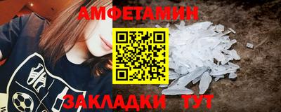 PSILOCYBIN Бийск