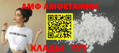 меф VHQ Беслан