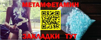 сатива Камень-на-Оби