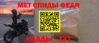 меф VHQ Беслан