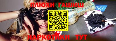 PSILOCYBIN Бийск