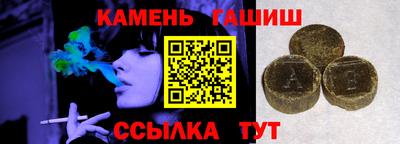 меф VHQ Беслан
