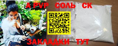 амфетамин Берёзовский