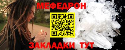 PSILOCYBIN Бийск