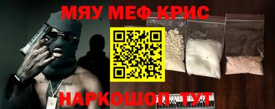 меф VHQ Беслан