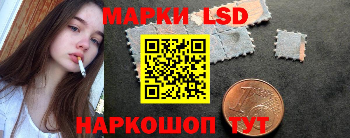 Лсд 25 экстази кислота  Вход с VPN  Калач-на-Дону 