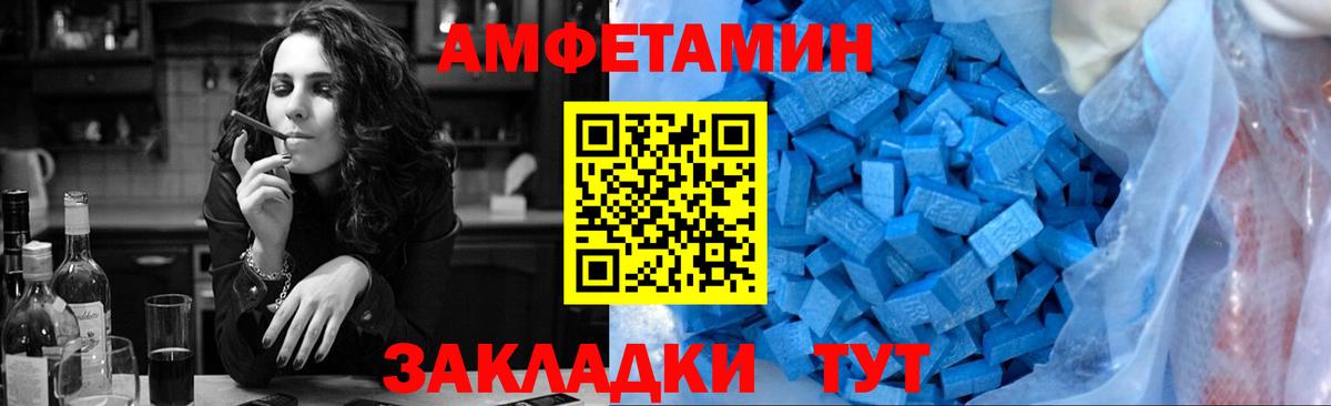 Первитин Декстрометамфетамин 99.9% Калач-на-Дону
