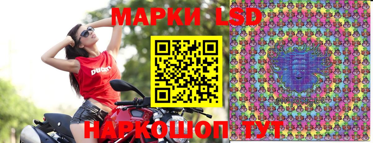 Марки 25I-NBOMe 1,8мг  Марки N-bome  Марки 25I-NBOMe 1,8мг  Калач-на-Дону  Вход с VPN 